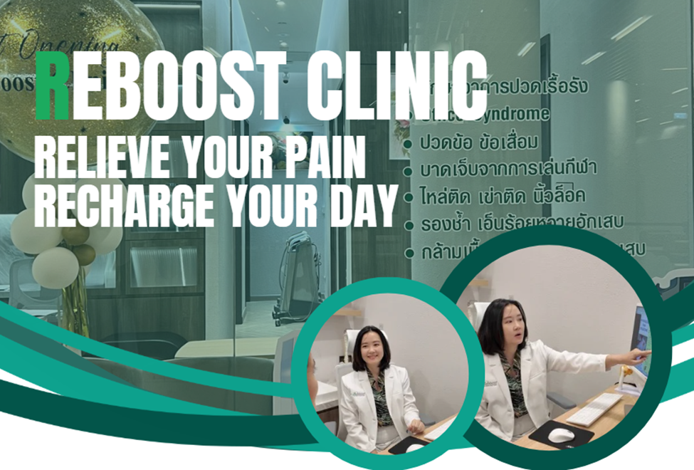 Reboost Clinic - Relieve your pain recharge your day
